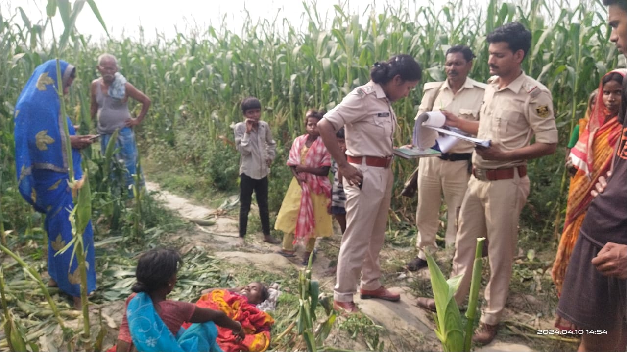 bihar crime : पूर्णिया में महादलित महिला की पीटकर हत्या