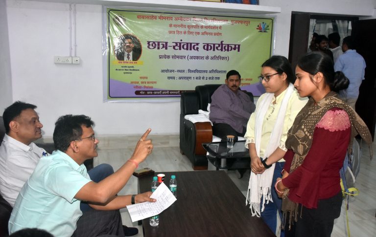 सर, छात्रावास में भोजन की गुणवत्ता बेहद खराब…,  संवाद में BRABU के कुलपति ने स्वयं सुनी छात्र-छात्राओं की समस्याएं