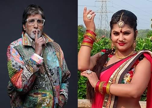 Amitabh Bachchan