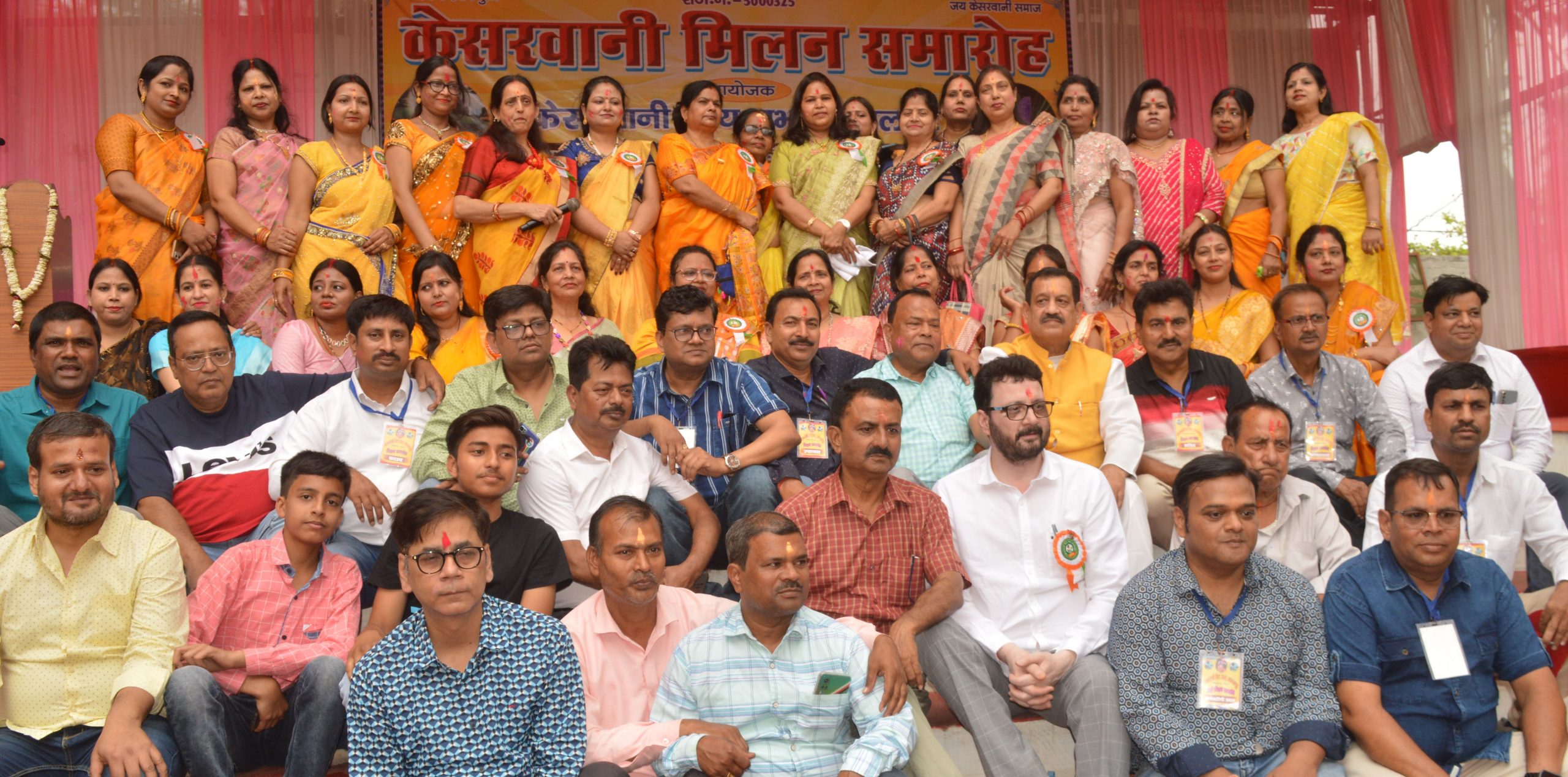 Bhagalpur