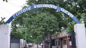 Bihar Crime News