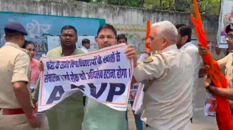 Bihar News: ABVP ने किया केके पाठक का आवास घेराव,कहा,’सीएम,डिप्टी सीएम व शिक्षा मंत्री की चुप्पी दर्शा रही उनकी लाचारी’
