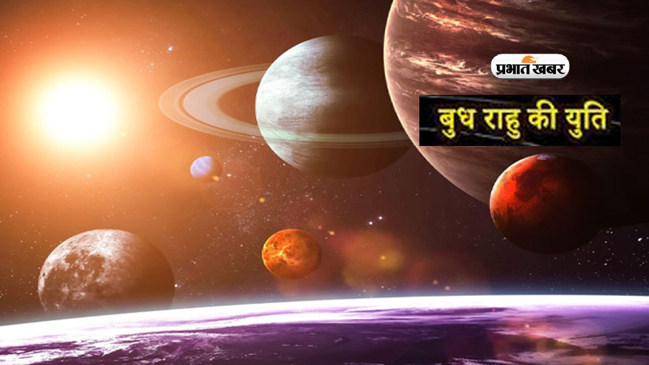 Budh Rahu Yuti 2024