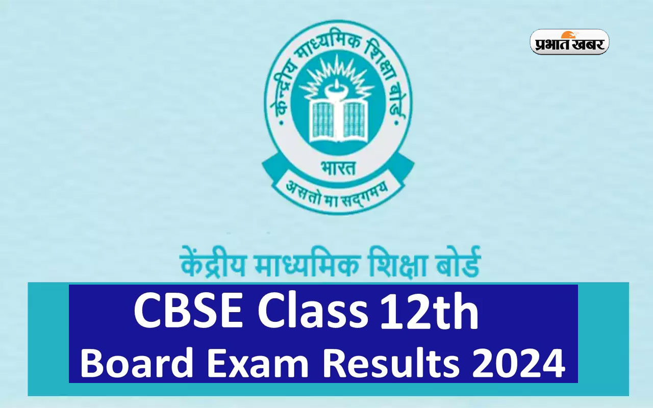CBSE Class 12 Result 2024