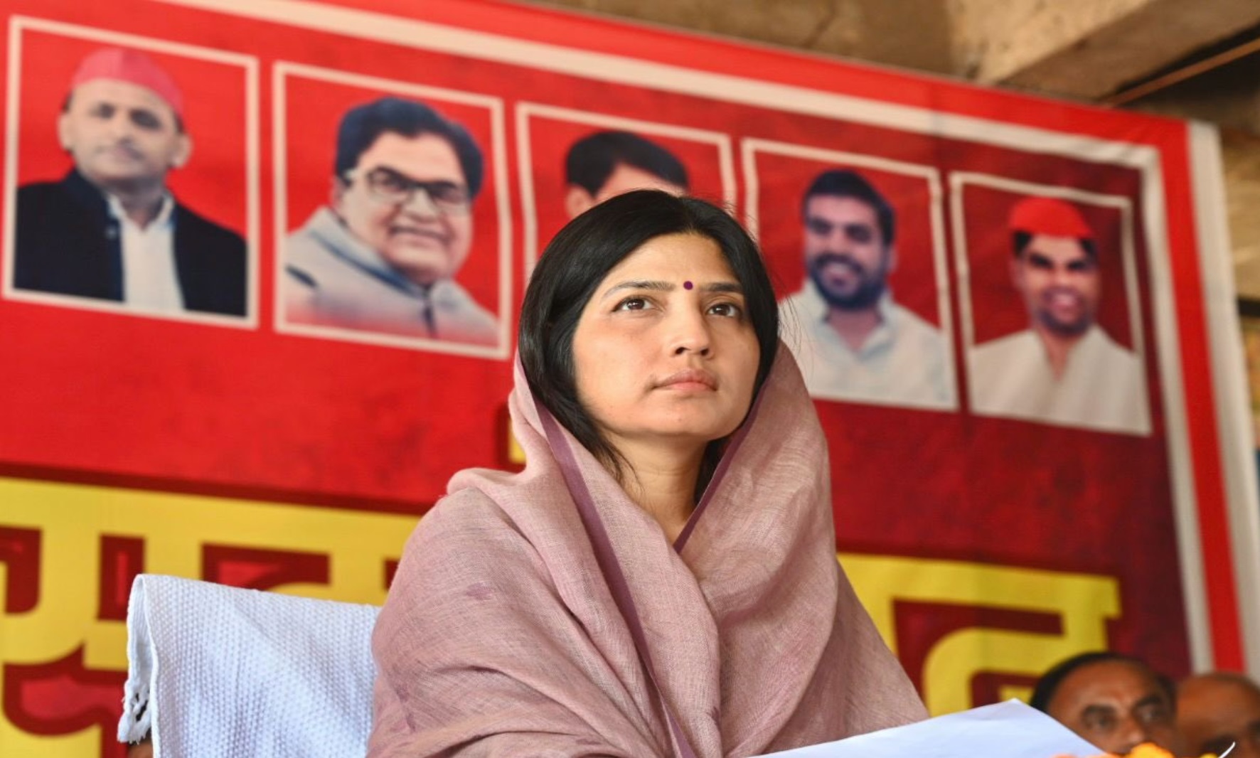 Dimple Yadav