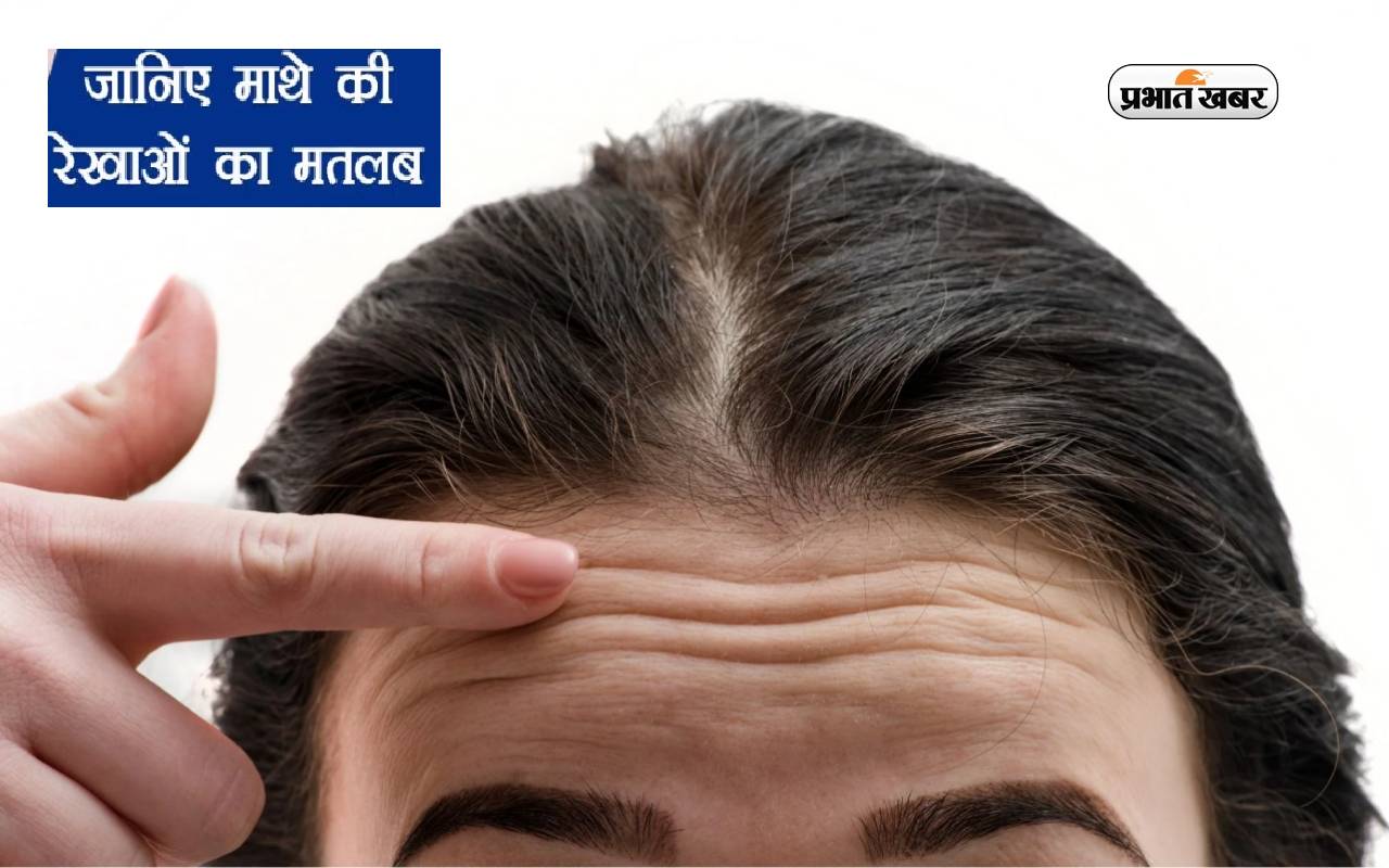 Forehead Lines tells how lucky you will be