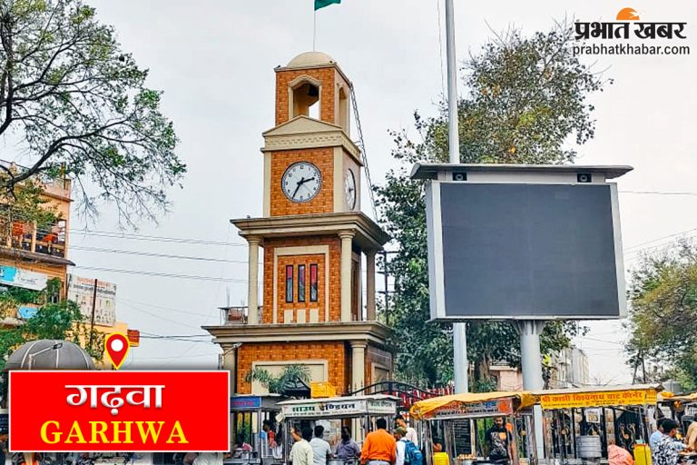 छठव्रतियों ने अस्ताचलगामी भगवान भास्कर को दिया अर्घ