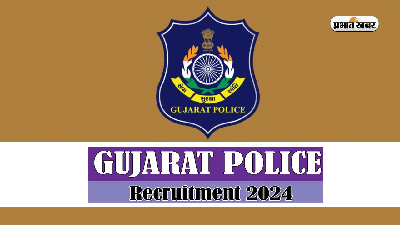 Gujarat Police Recruitment 2024