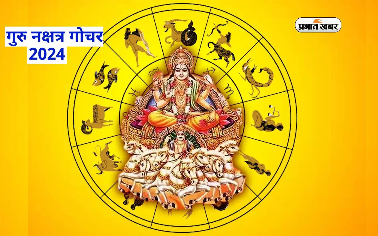 Guru Nakshatra Gochar 2024