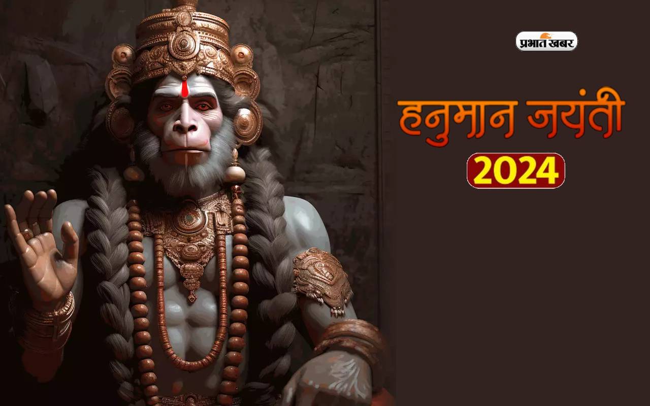 Hanuman Jayanti 2024