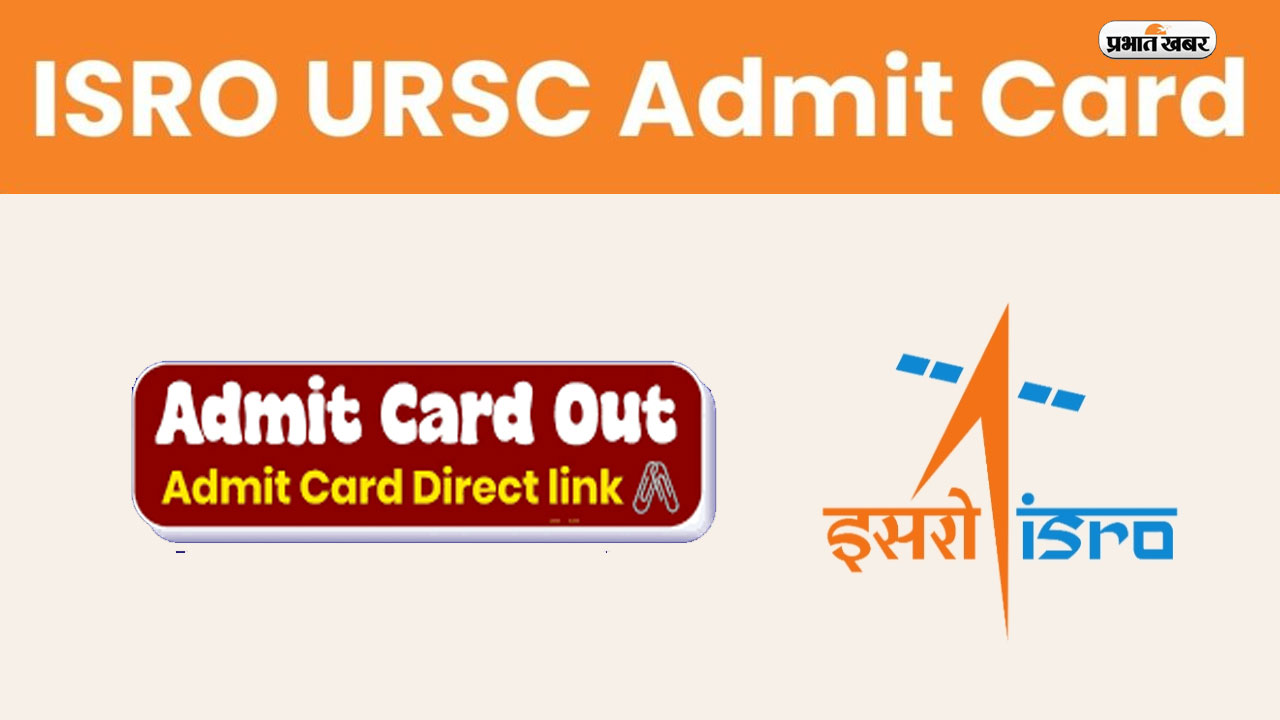 isro ursc admit card 2024
