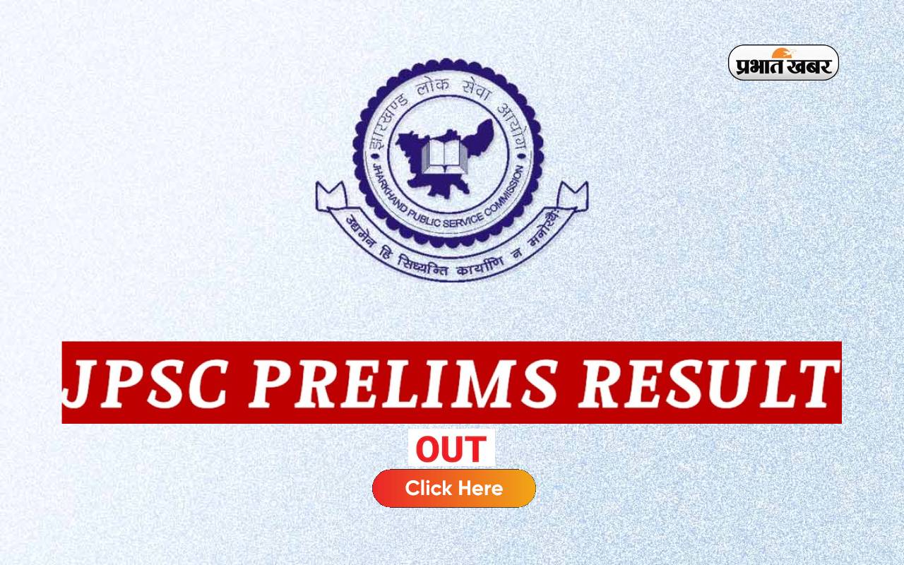JPSC Prelims Result 2023