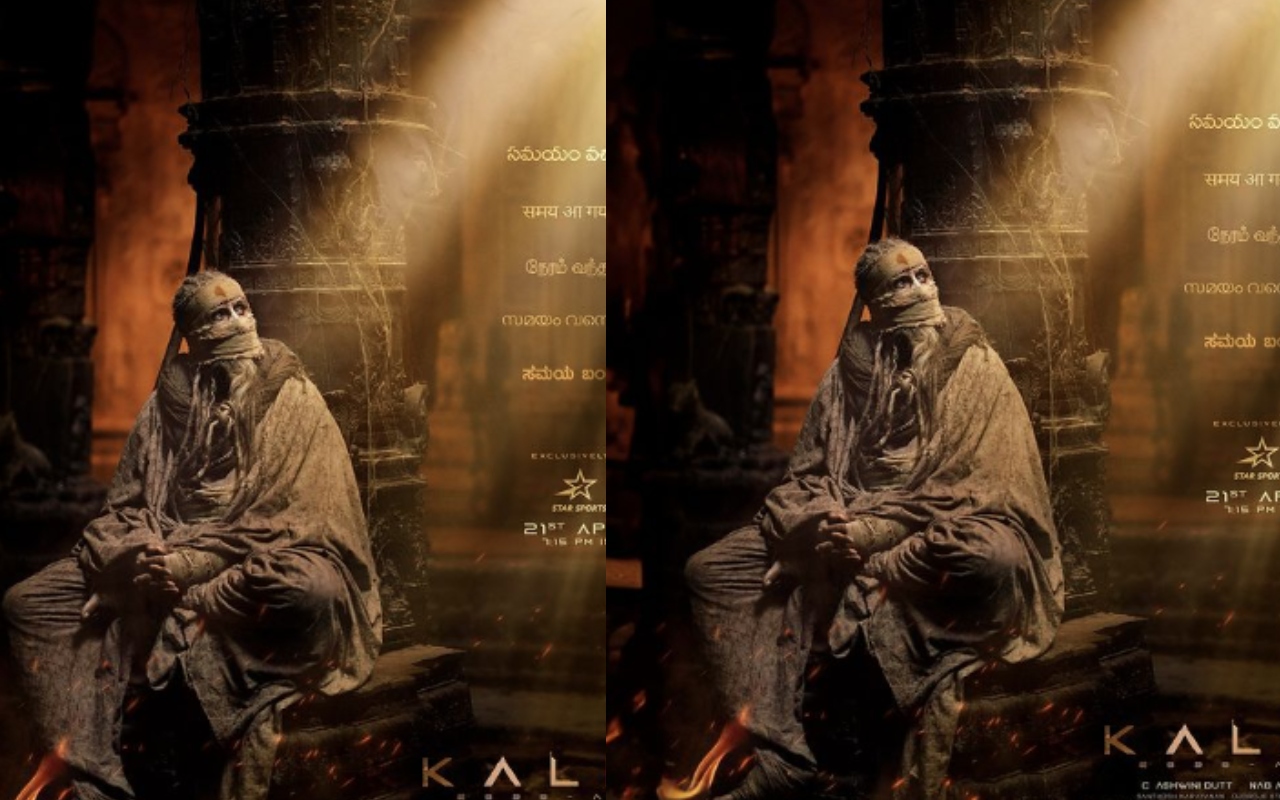 Kalki 2898 AD