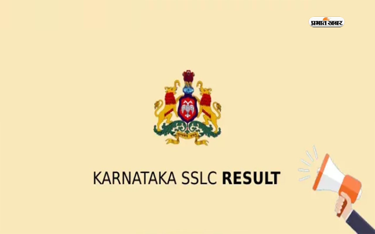 Karnataka SSLC Results 2024