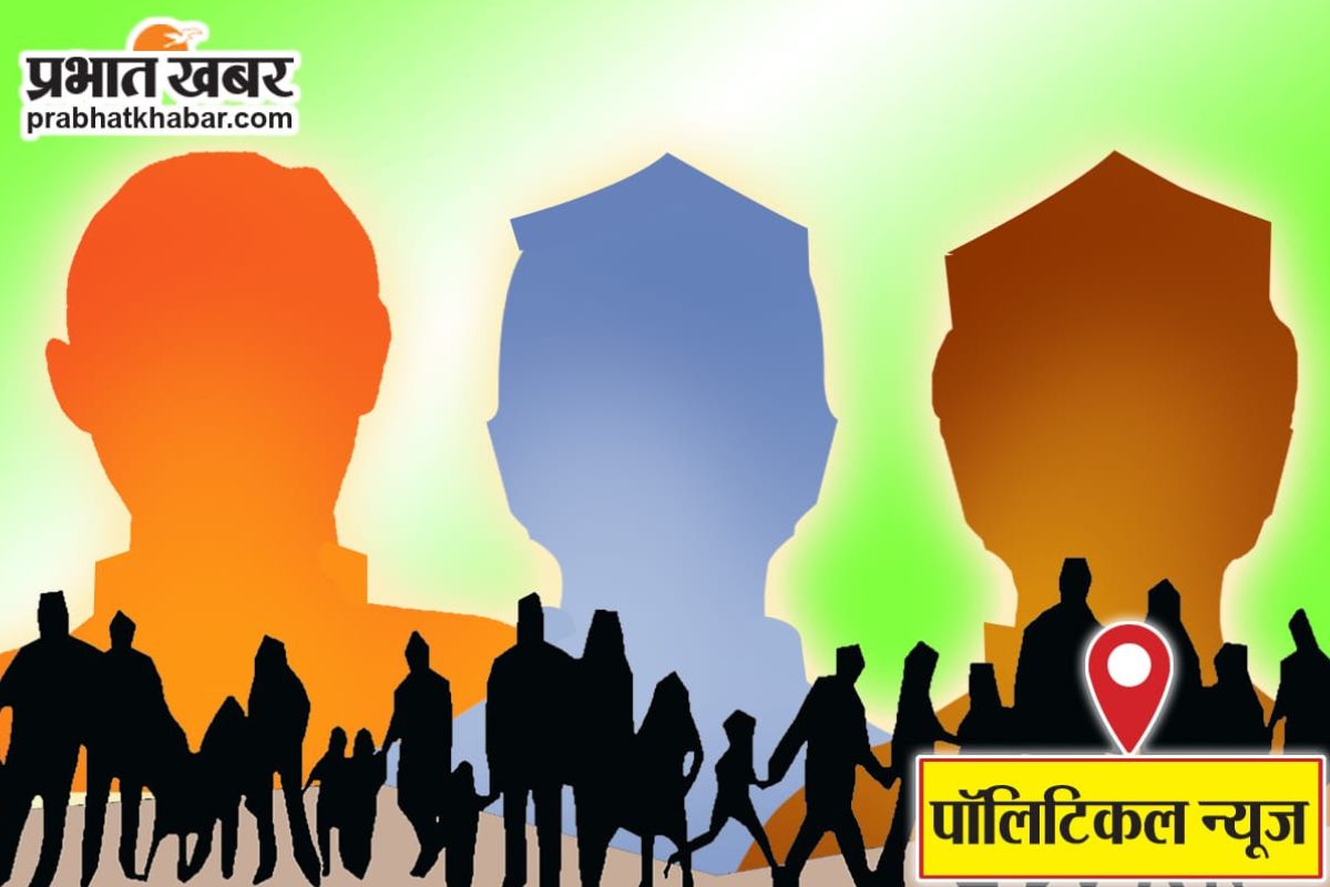 Lok Sabha Election