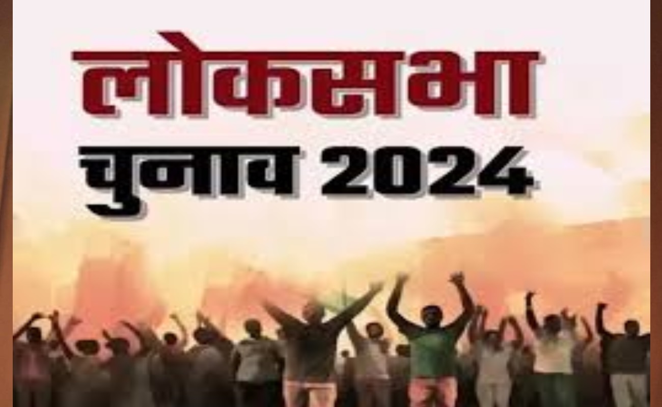 Lok Sabha Election