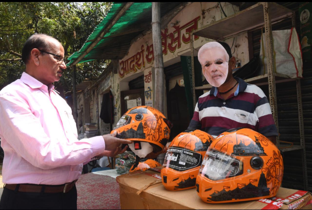 Loksabha Election
