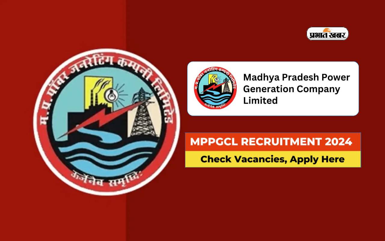 MPPGCL Recruitment 2024