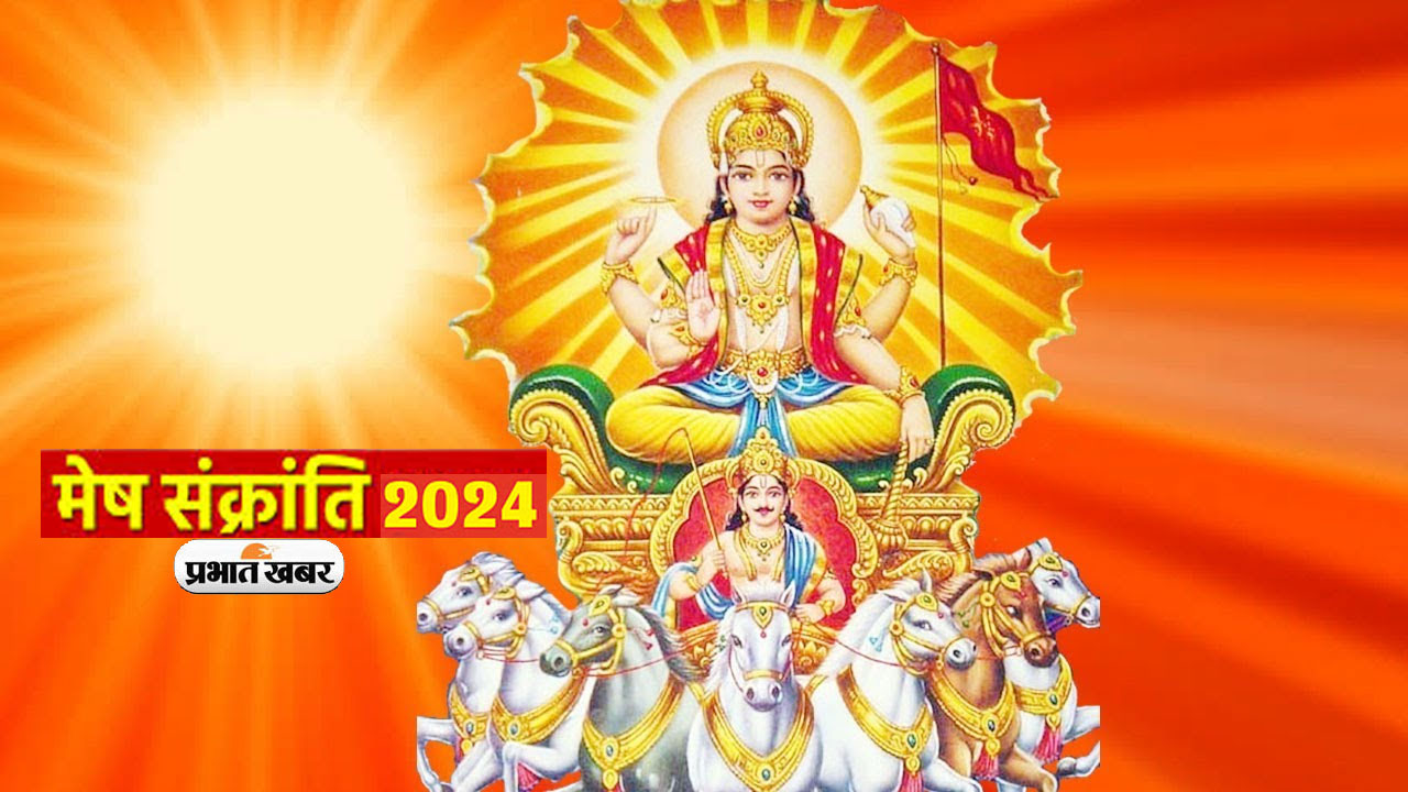Mesh Sankranti 2024