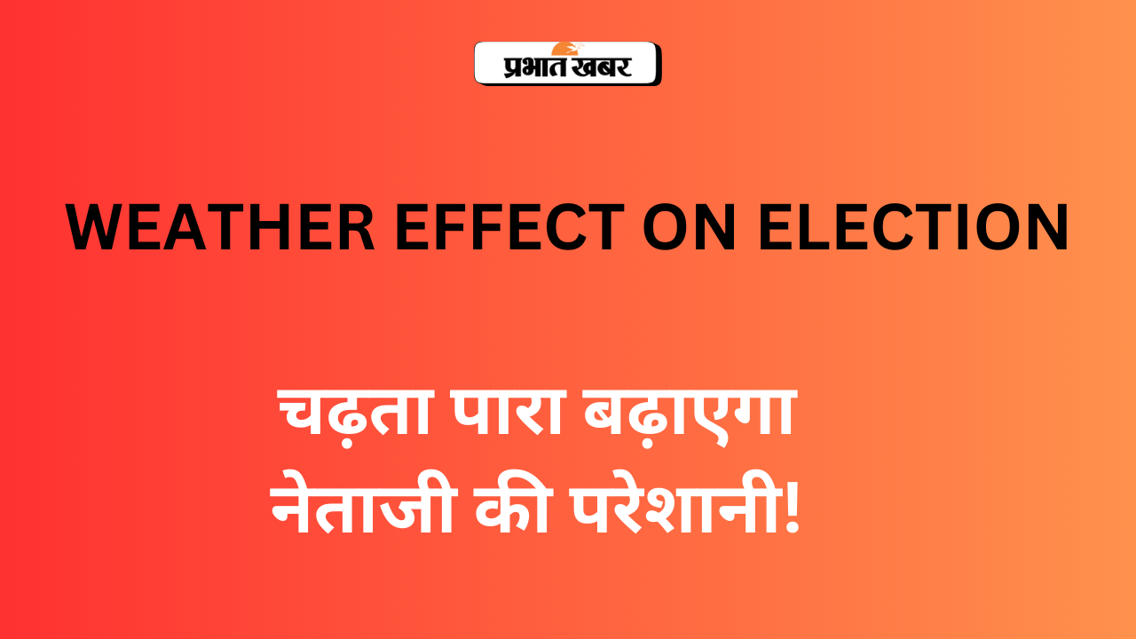 Lok Sabha Election