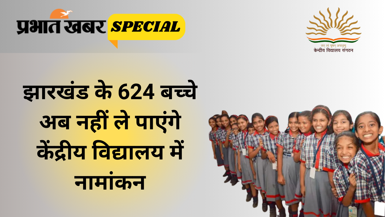 KV New Admission