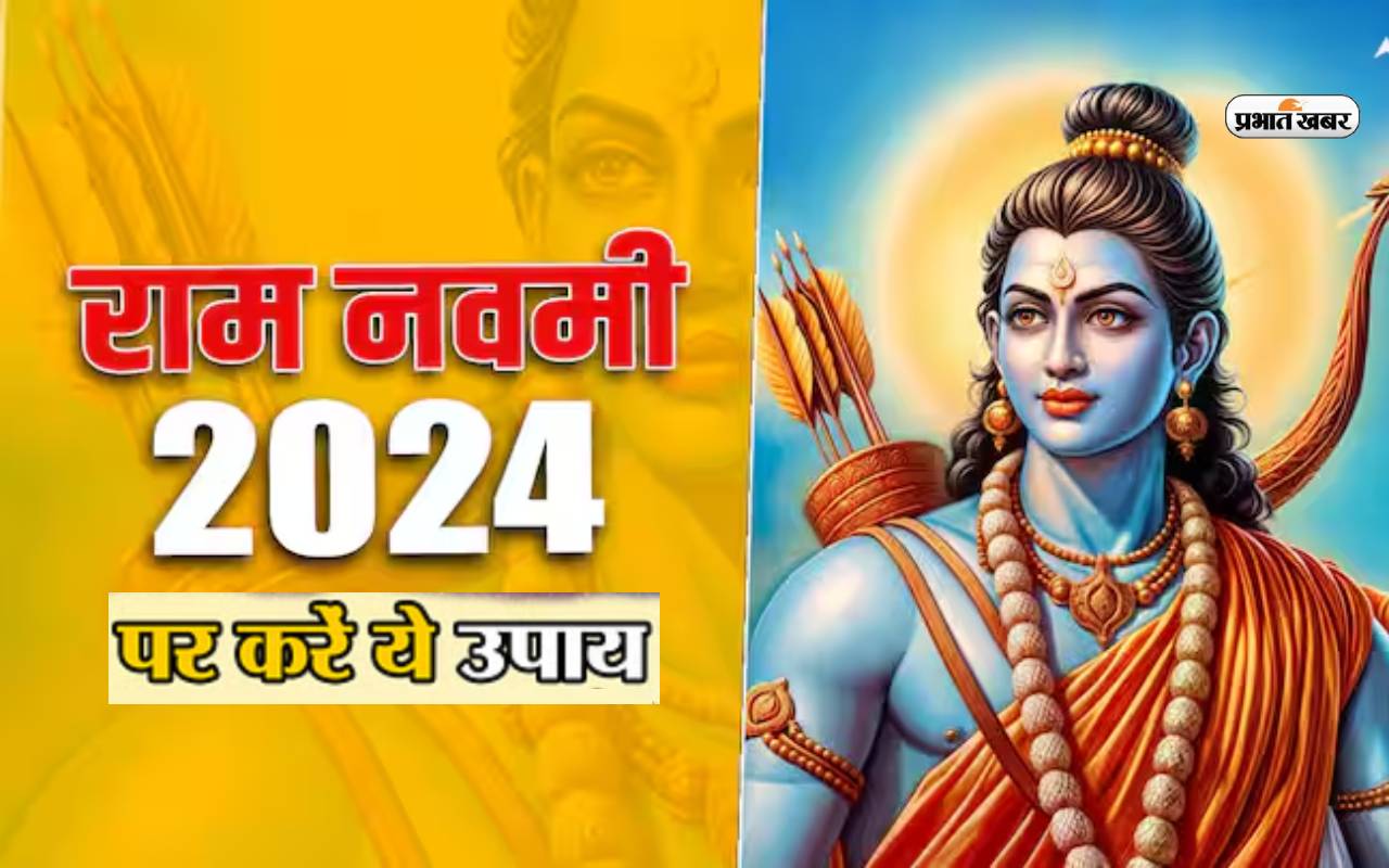 Ram Navami 2024 upay and totke