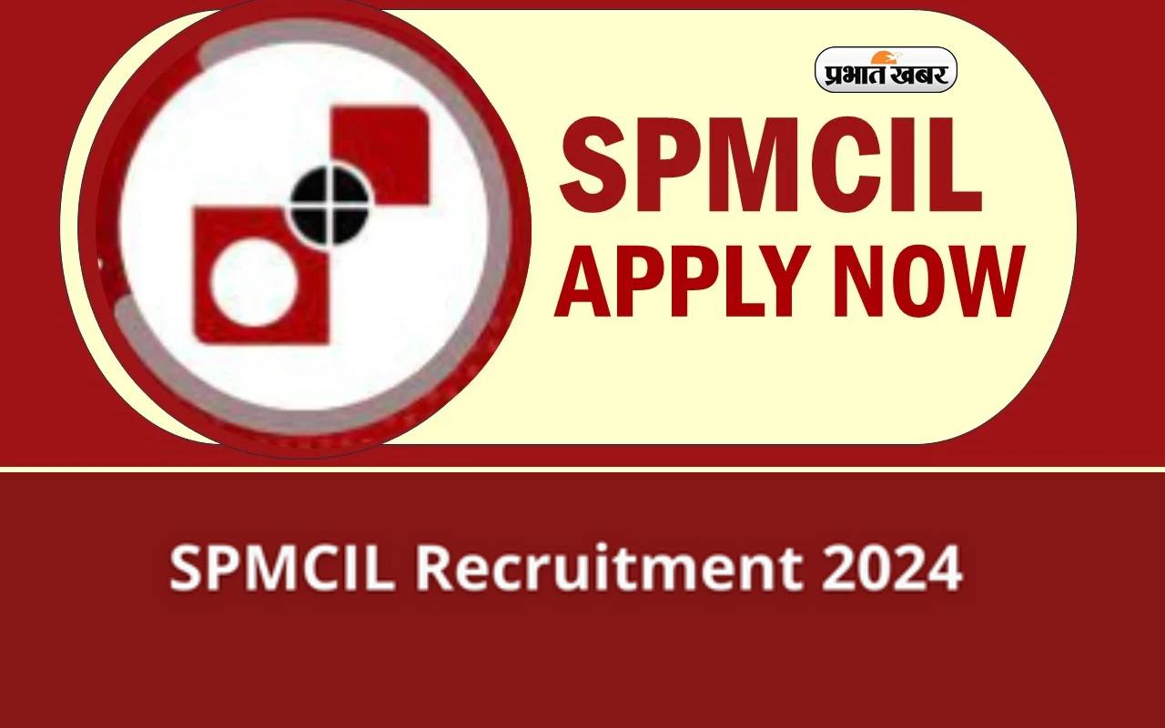 SPMCIL Recruitment 2024