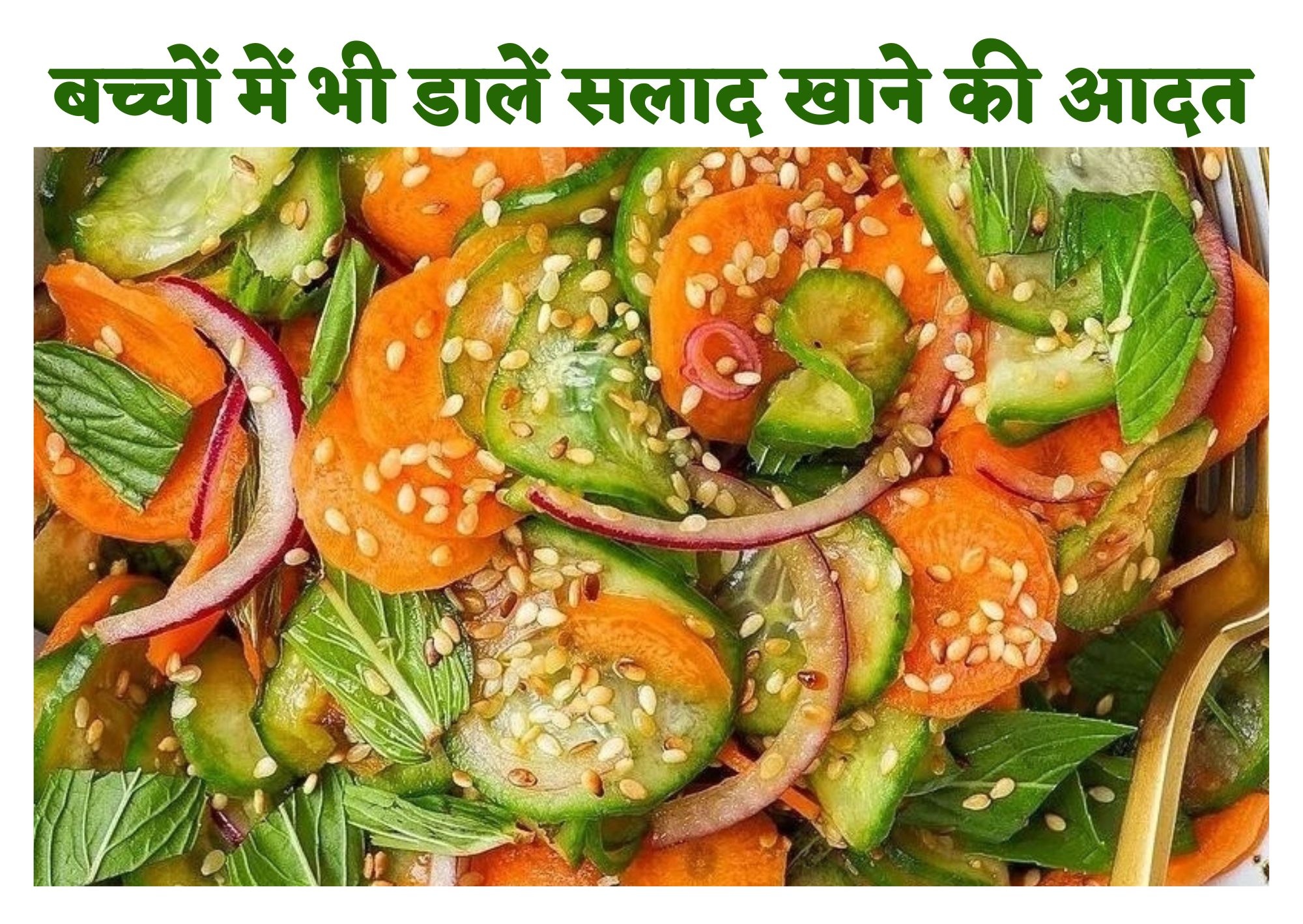 Healthy Food