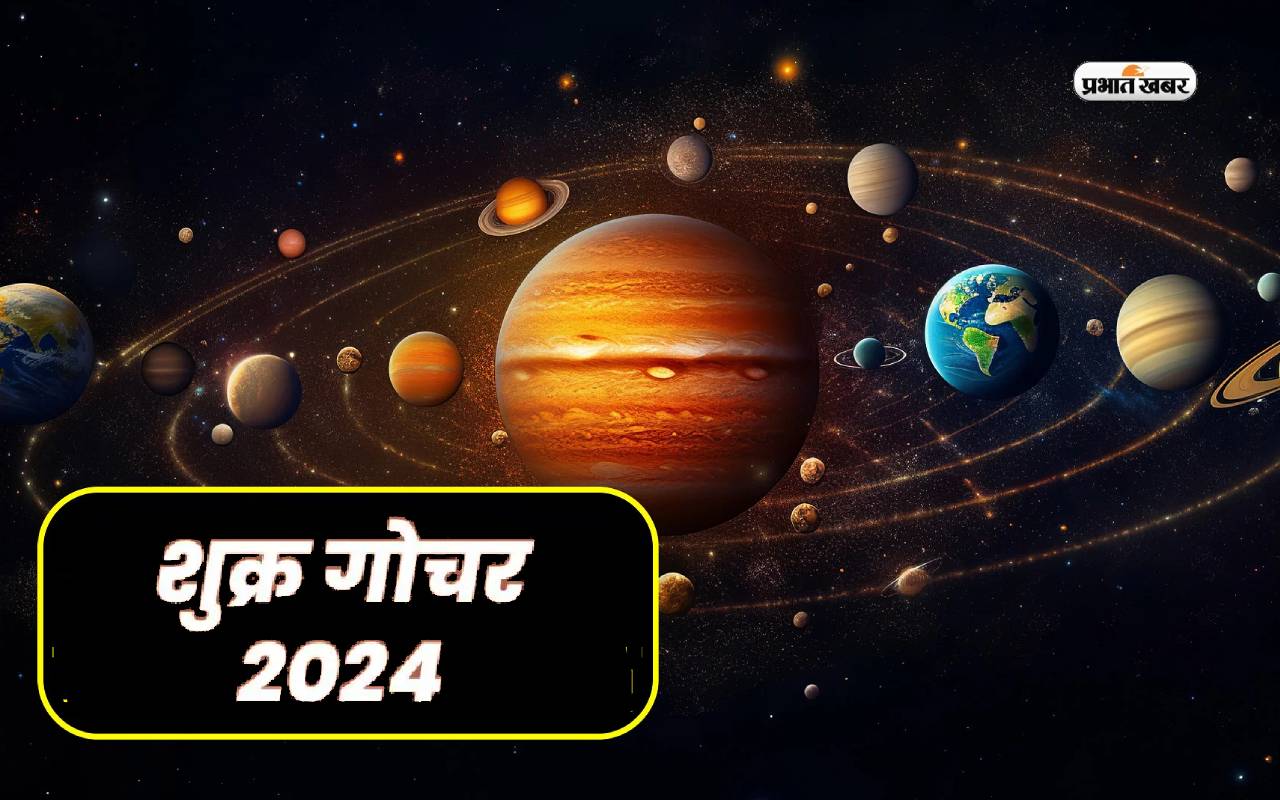 Shukra Gochar 2024