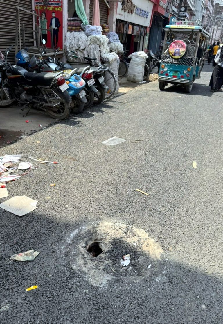 Smart City: सीवरेज लाइन का मेनहोल दरका, निर्माण की खुली पोल