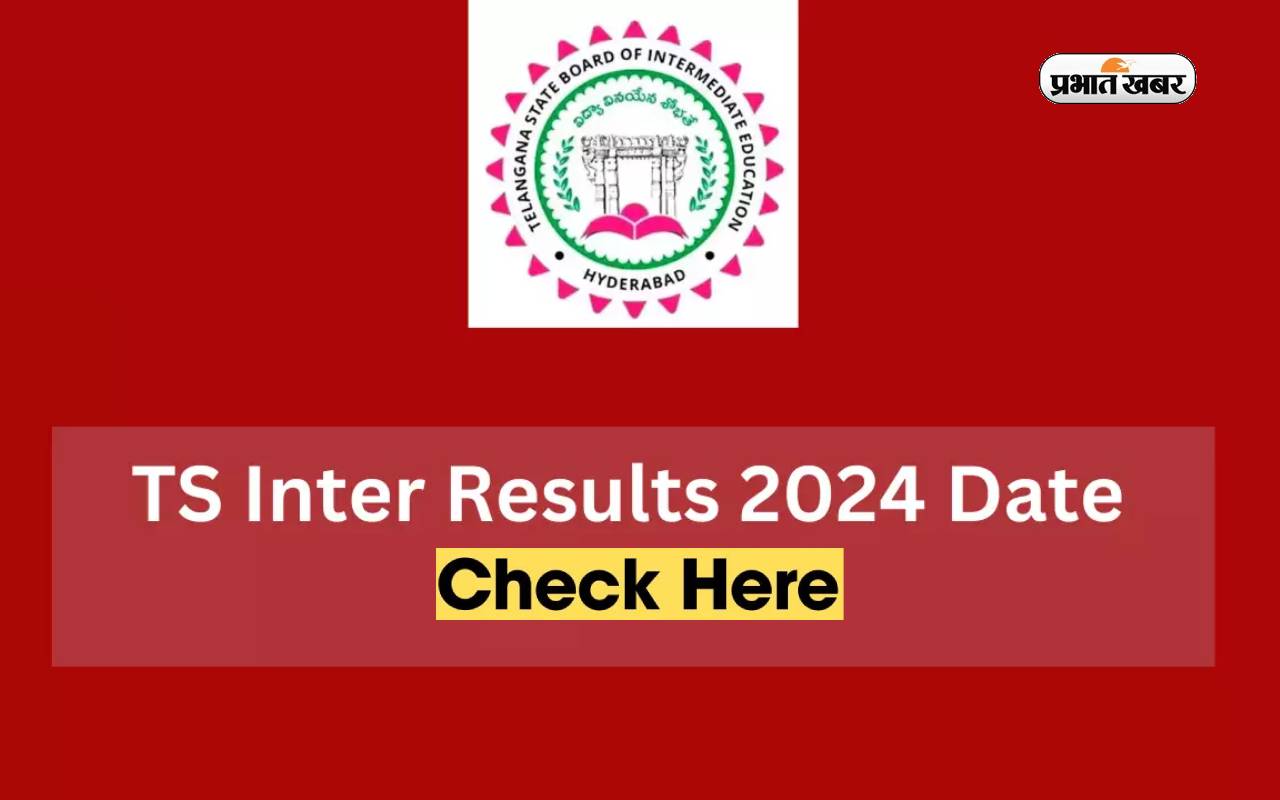 TS Inter results 2024 to be out today
