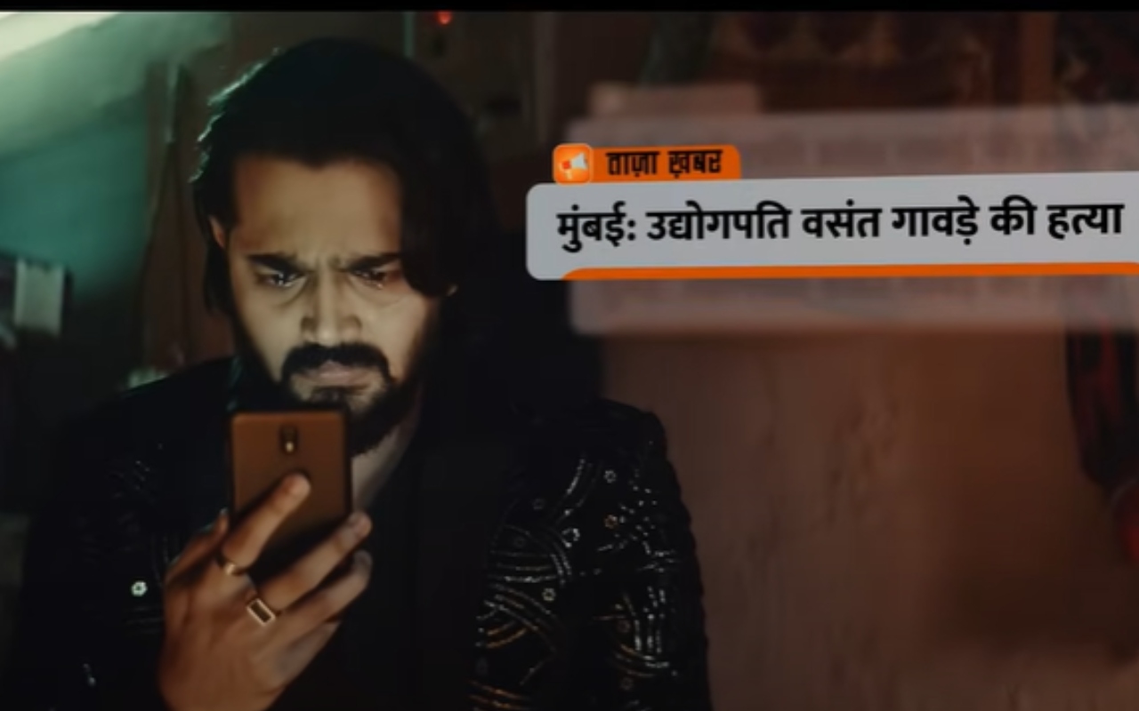 Taaza Khabar Season 2 Teaser