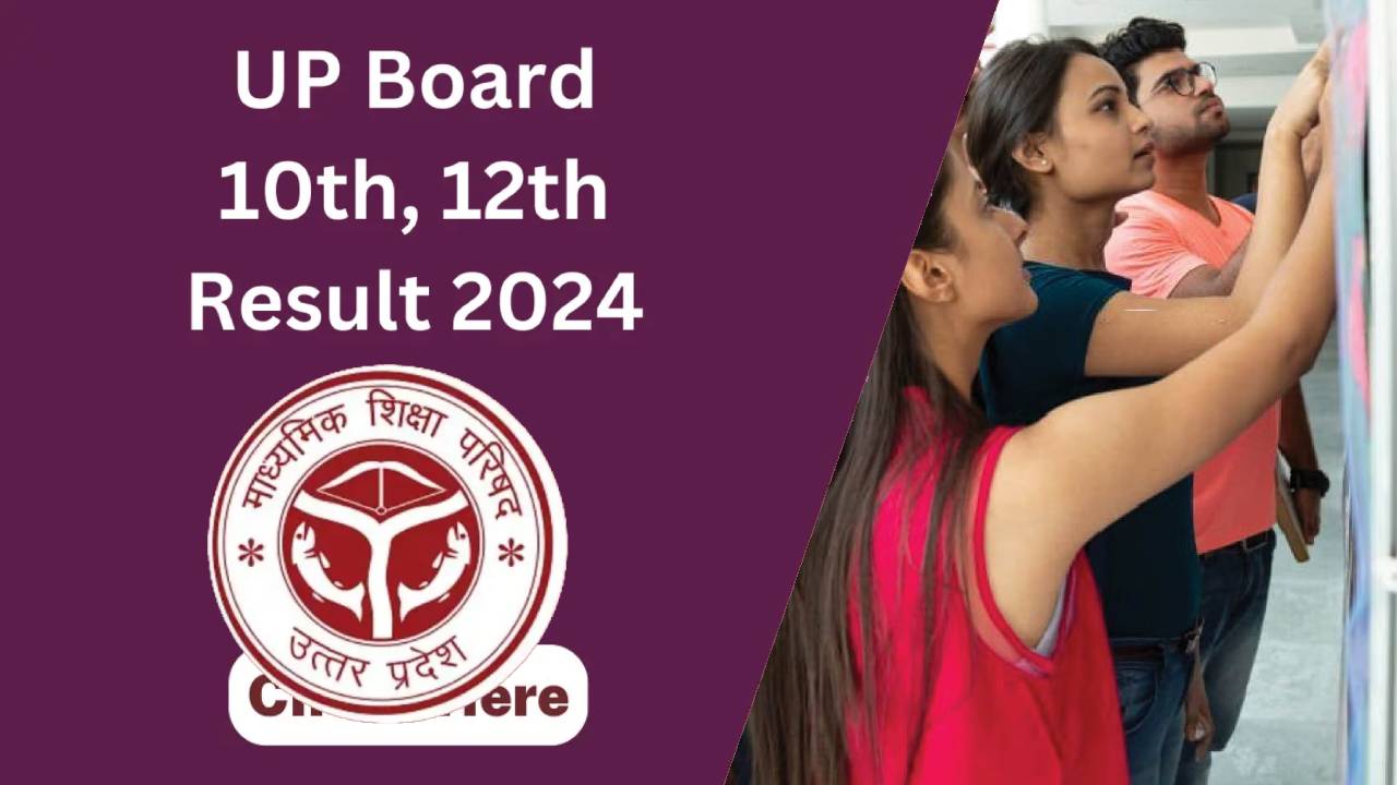 UP Board Result 2024: Know how to calculate cgpa