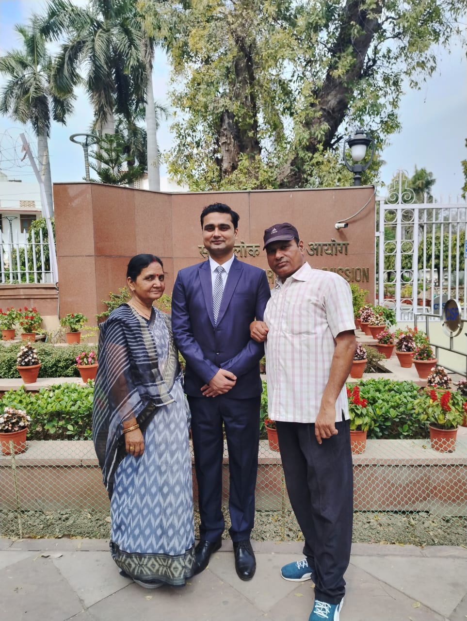 UPSC 2023 Result