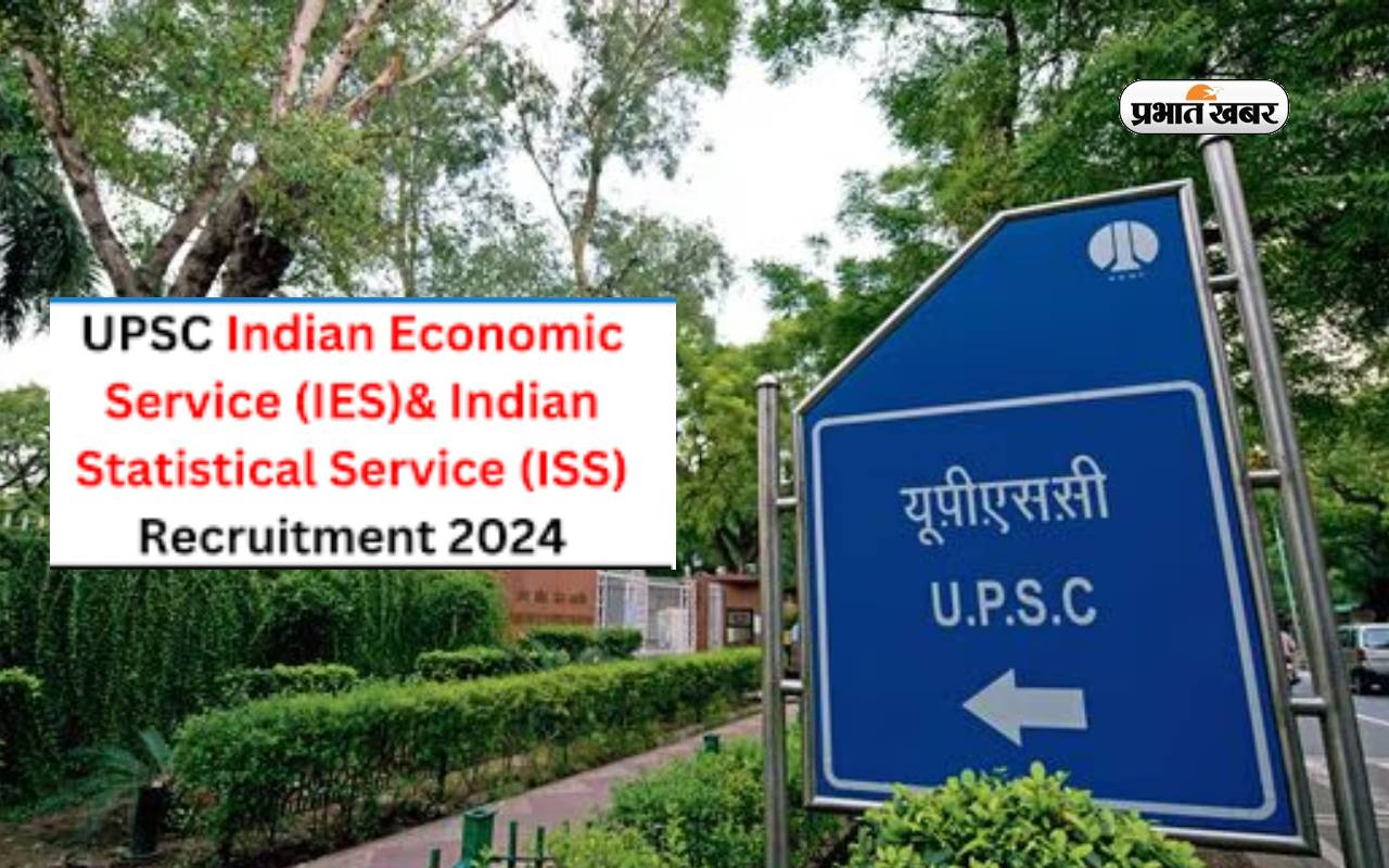 UPSC IES/ISS Exam 2024