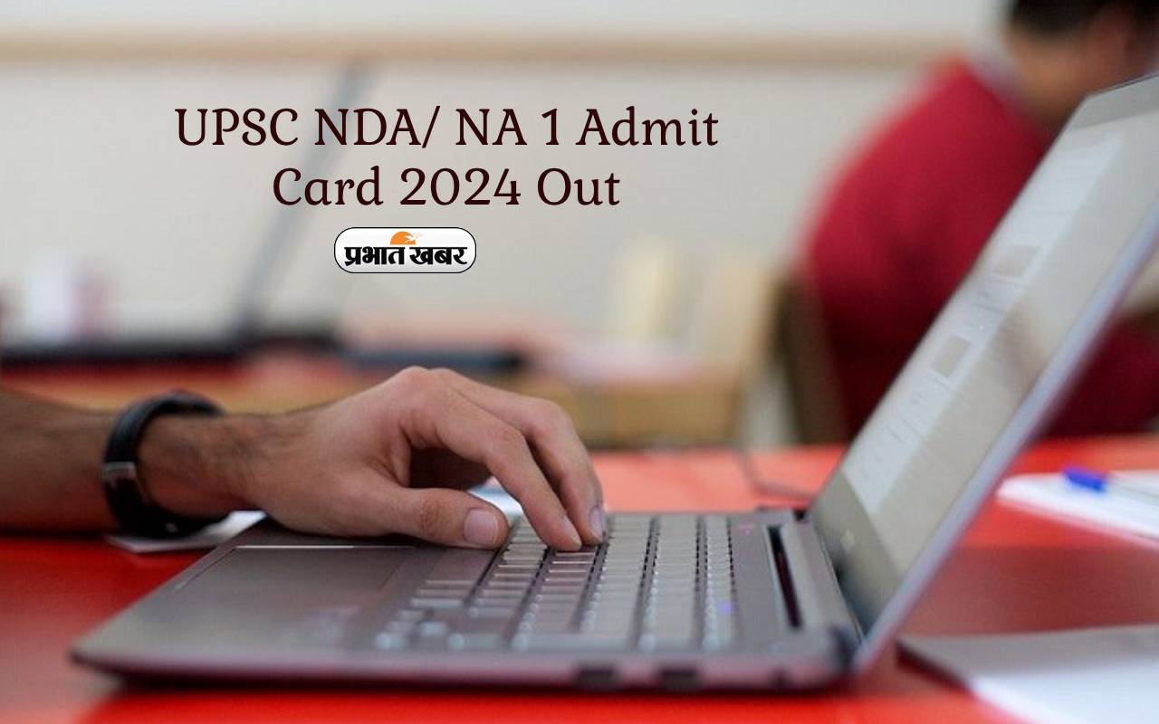 UPSC NDA_ NA 1 admit card 2024 Out