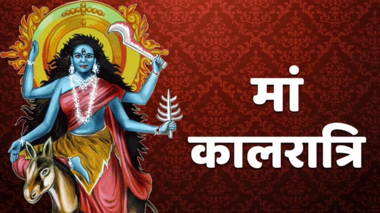 Maa Kalratri ki Puja