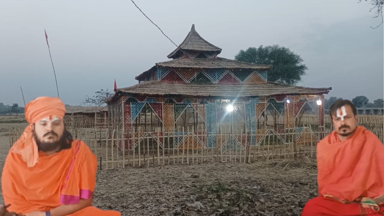 लक्ष्मी नारायण महायज्ञ
