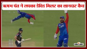 VIDEO: ऋषभ पंत