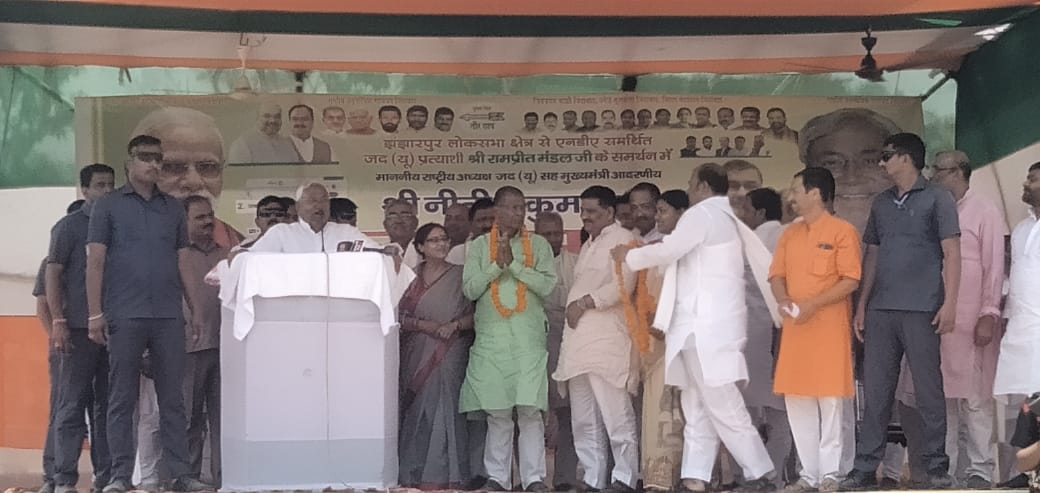 सीएम नीतीश कुमार ने सहरसा में की जनसभा