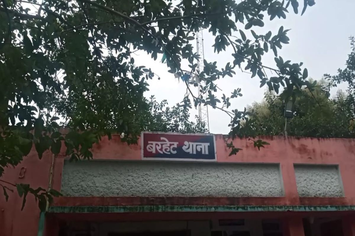 बरहेट थाना