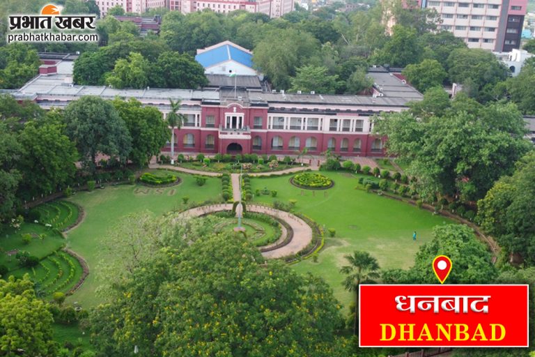 Dhanbad News : छात्राओं की डांस पर सीटी बजाने का विरोध करने पर भिड़े छात्र, हंगामा