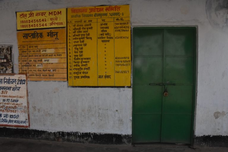विवाह भवन के पानी के भरोसे बनाया जाता है एमडीएम, शौच लगे तो भागना पड़ता है घर