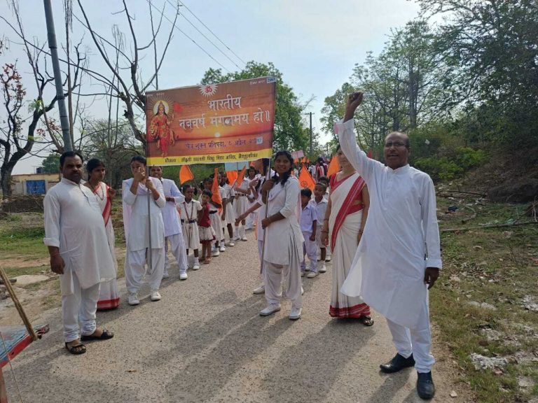 वर्ष प्रतिपदा पर पथ संचलन, झांकी निकाली