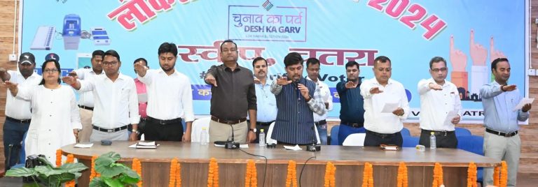 भयमुक्त होकर अपने मताधिकार का प्रयोग करें