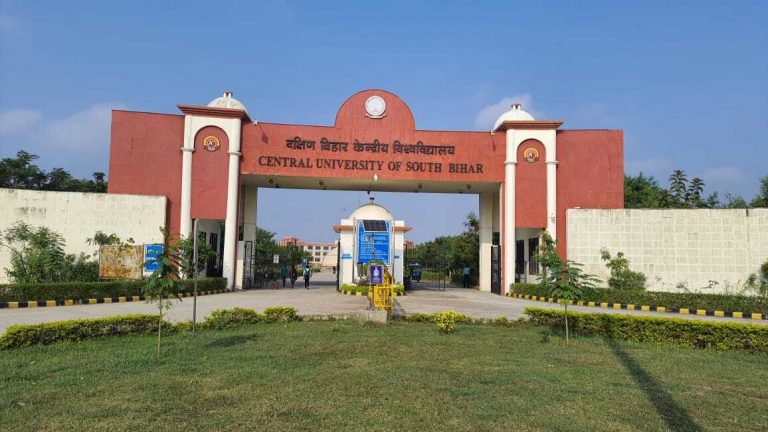 सीयूएसबी : 18 स्नातक पाठ्यक्रमों के लिए प्राप्त हुए एक लाख से अधिक आवेदन