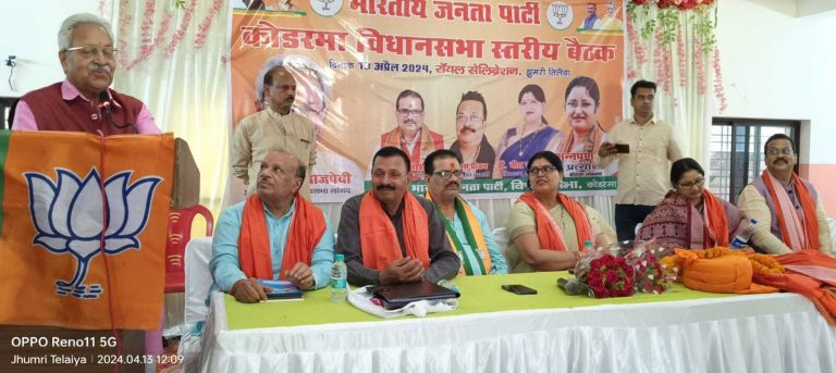 प्रदेश प्रभारी ने दिया जीत का मूल मंत्र