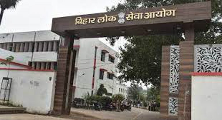 BPSC PAPER LEAK : 20 अधिकारियों से होगी पूछताछ, इओयू की नोटिस से हड़कंप