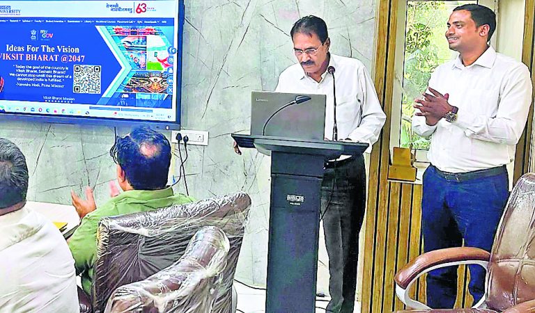 रांची विश्वविद्यालय की नयी वेबसाइट लॉन्च
