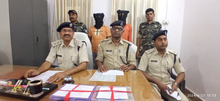 वुहु एप से ठगी करनेवाला दो साइबर ठग गिरफ्तार